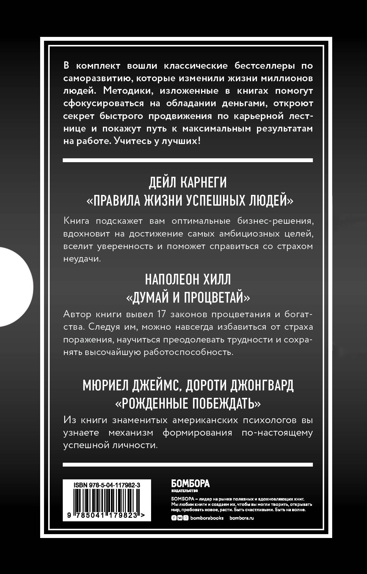 

Ваш персональный тренер (комплект)