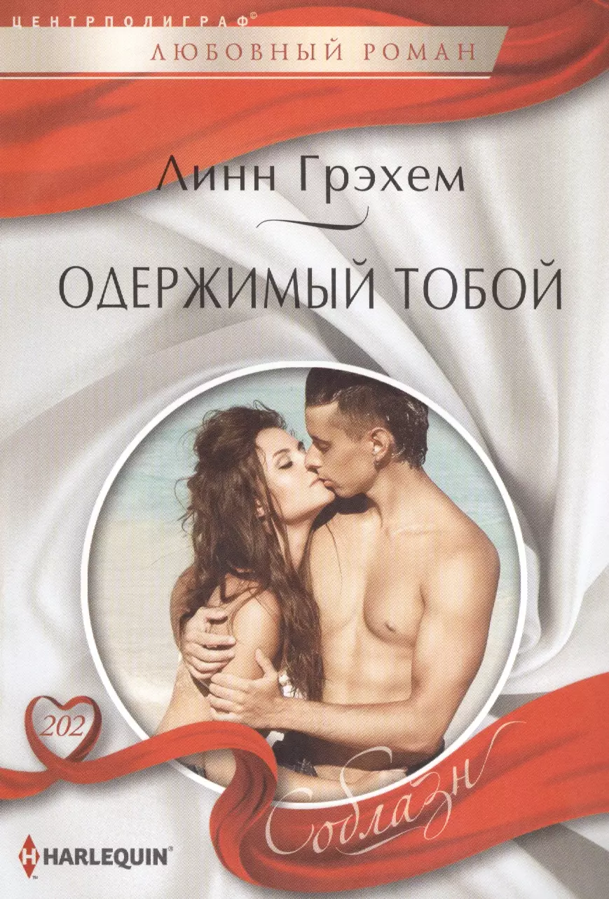 романы о любви читать онлайн эротика фото 15