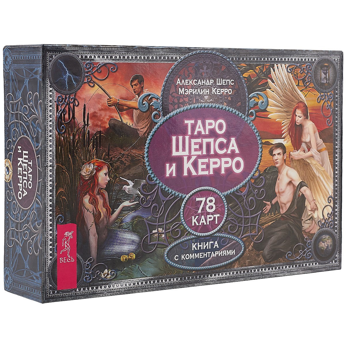 Шепс Александр - Таро Шепса и Керро (брошюра + 78 карт в подарочной упаковке)