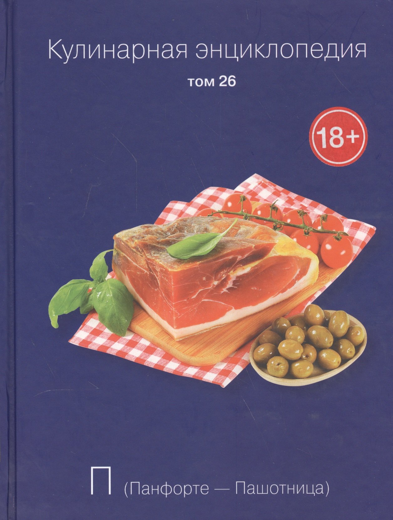 

Ричард Роджерс, Великие архитекторы т.50.
