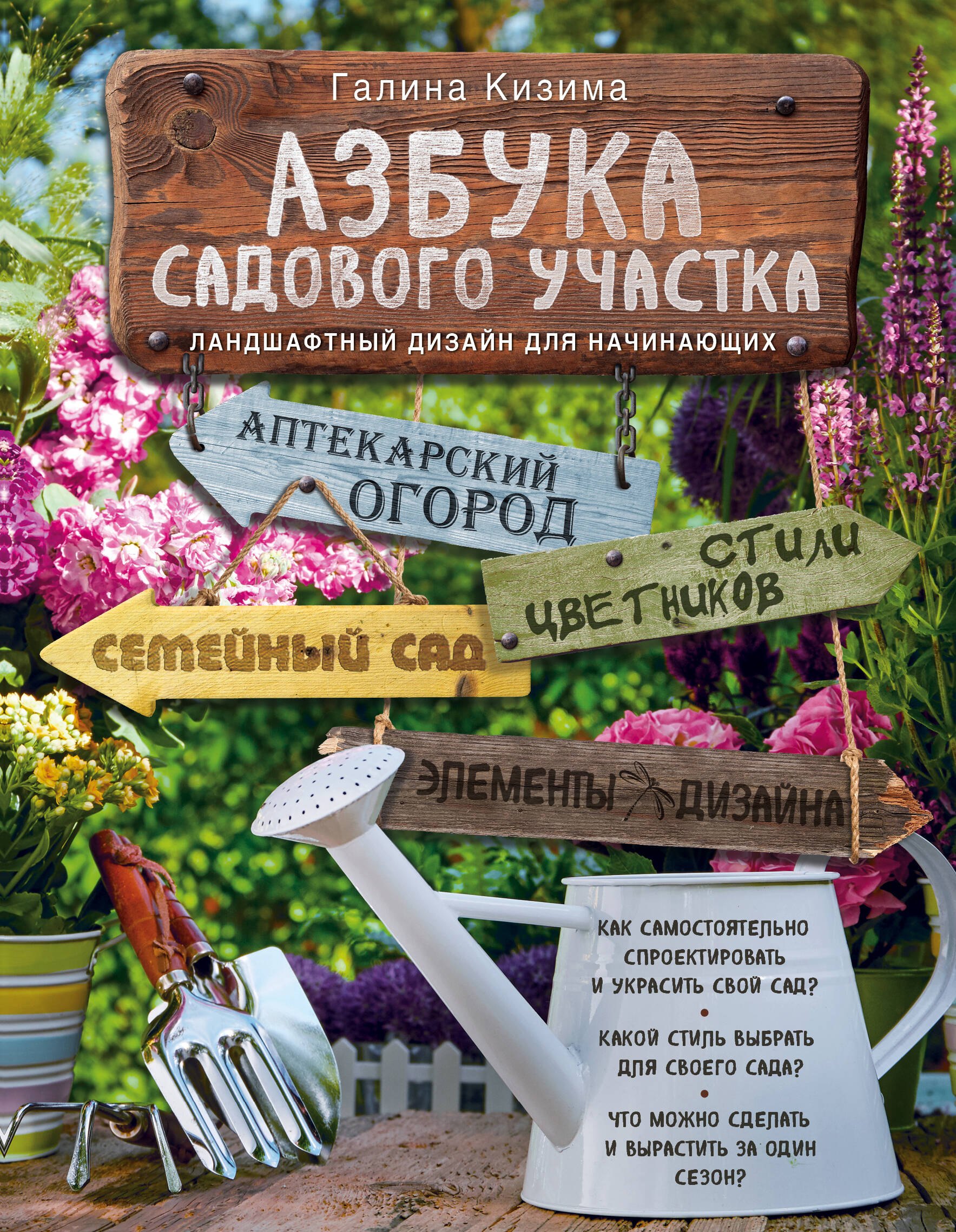 Галина Кизима Книги Купить