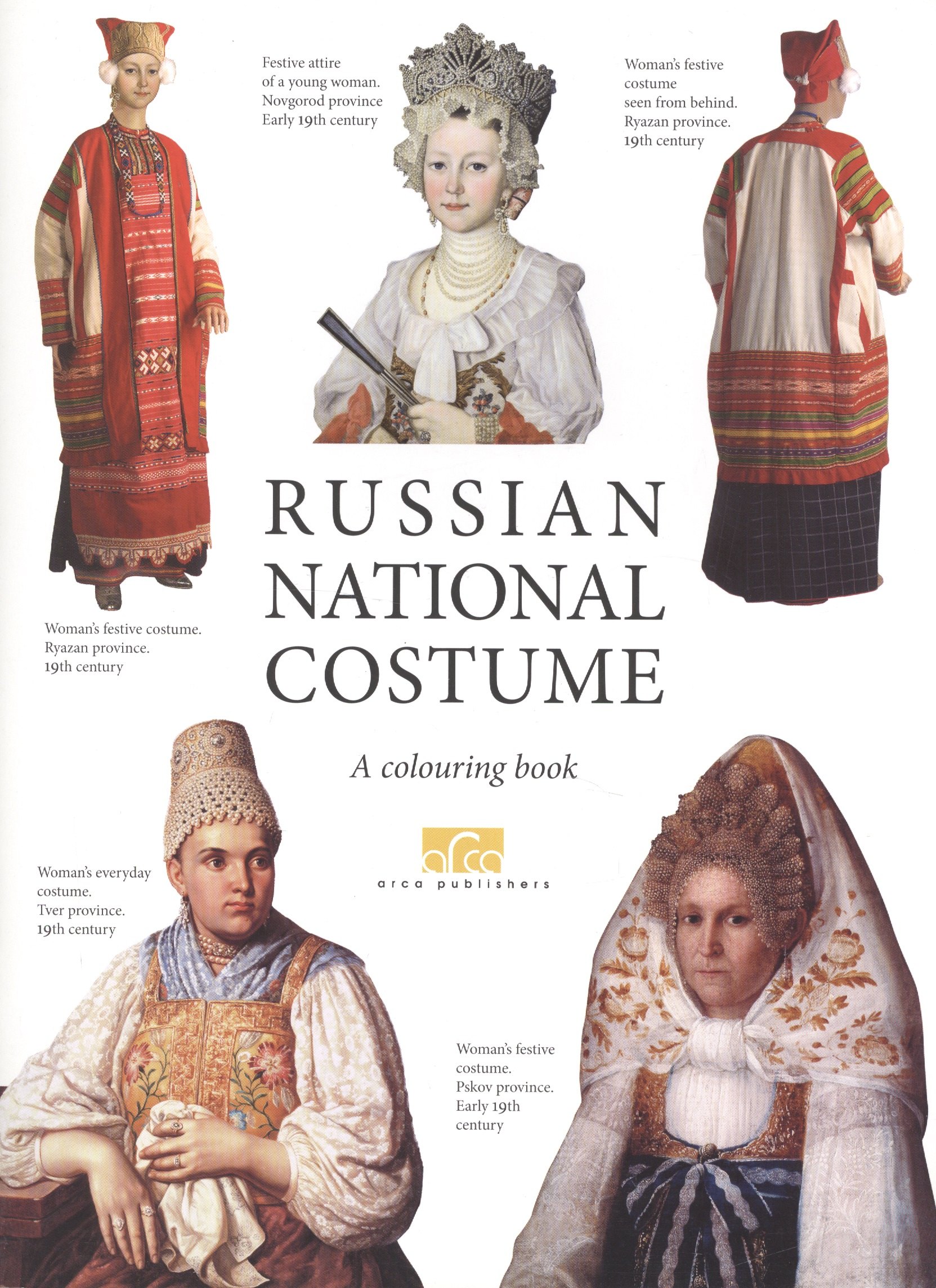 

Russian national costume. A colouring book