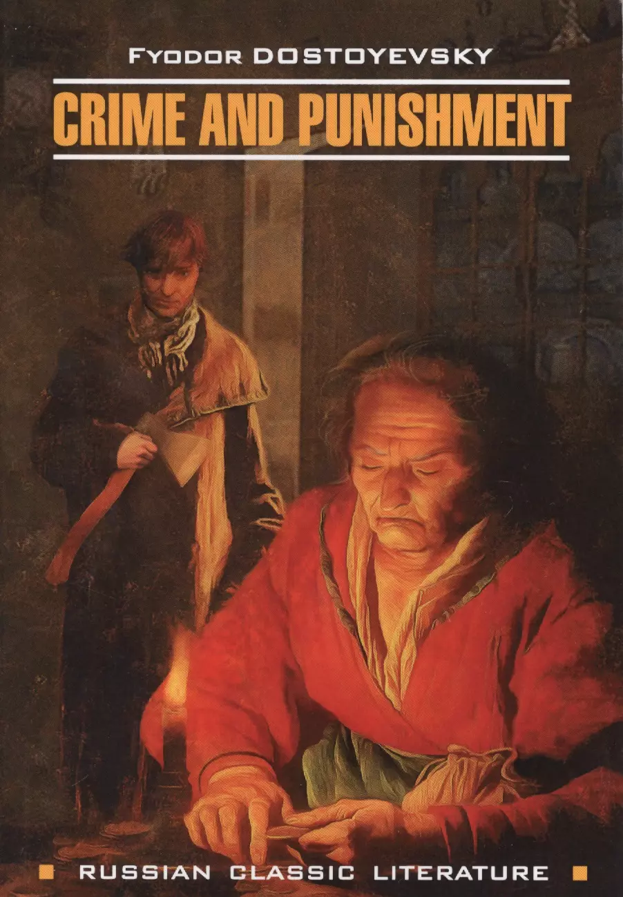 Преступление и наказание 1. Преступление и наказание (англ. Crime and punishment) (1979). Фёдор Михайлович Достоевский преступление и наказание. Фёдор Достоевский «Crime and punishment » книга. Роман ф.м. Достоевского 