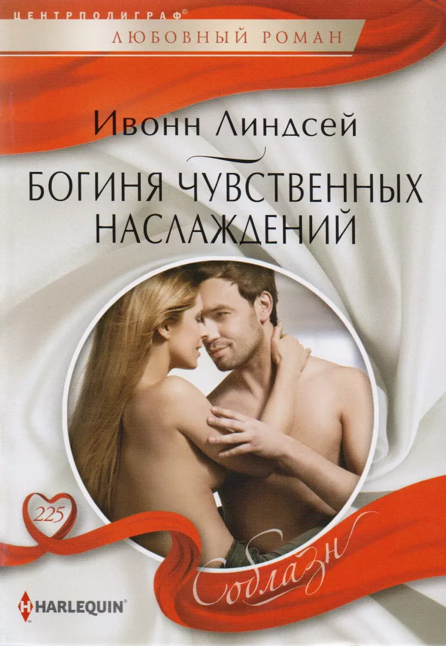 читать онлайн любовные романы жанр эротика фото 107