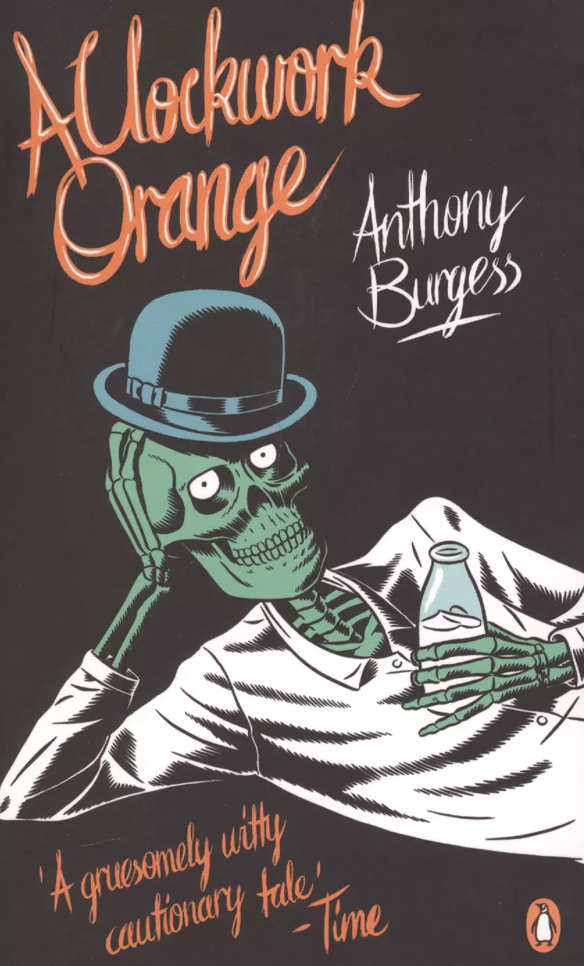 Burgess Anthony, Берджесс Энтони - A Clockwork Orange