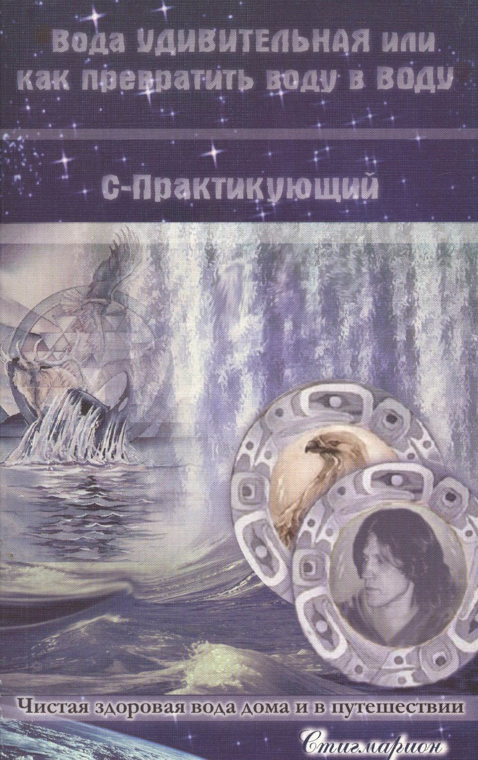 

Святитель Лука - взгляд в будущее.