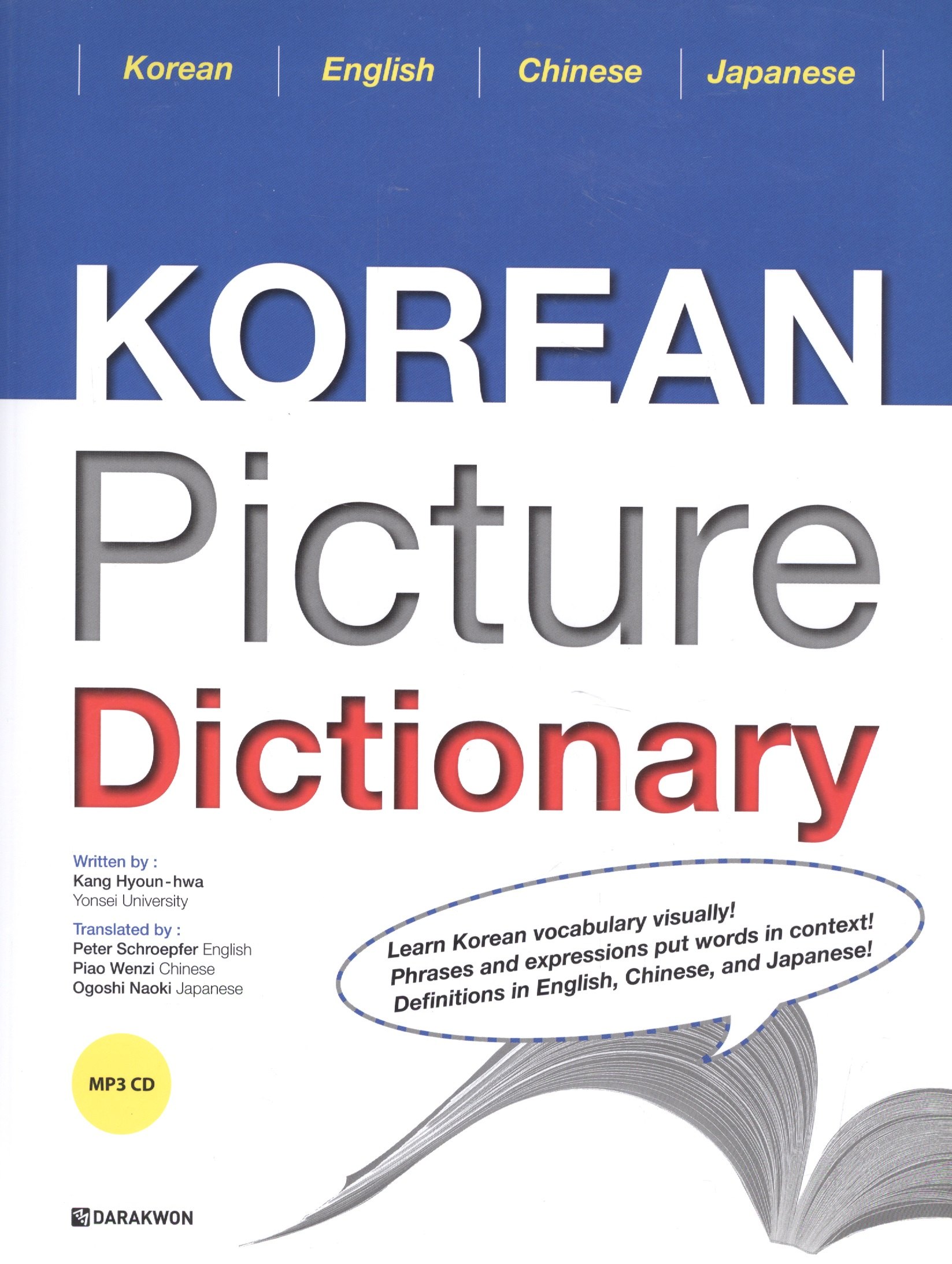

Korean Picture Dictionary