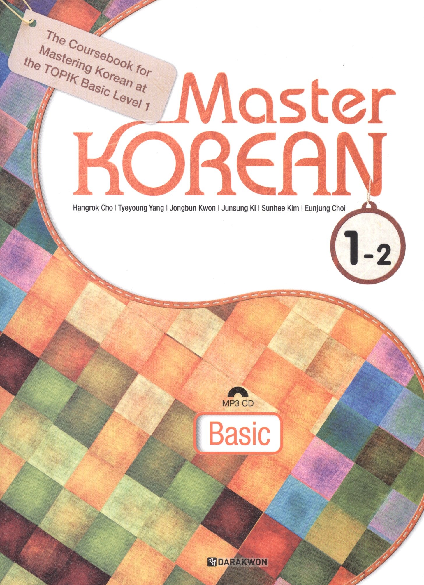 

Master Korean. Basic 1-2