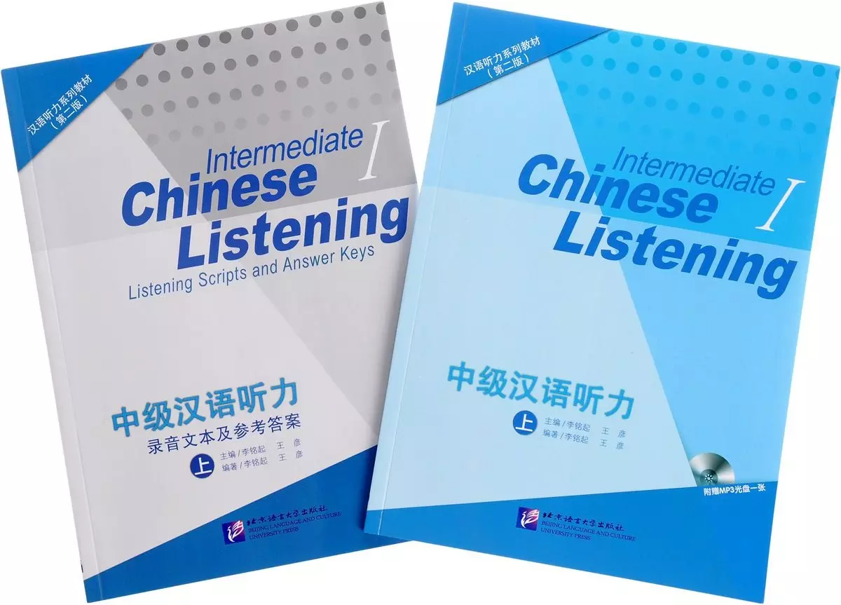 Mingqi Li - Intermediate Chinese Listening 1