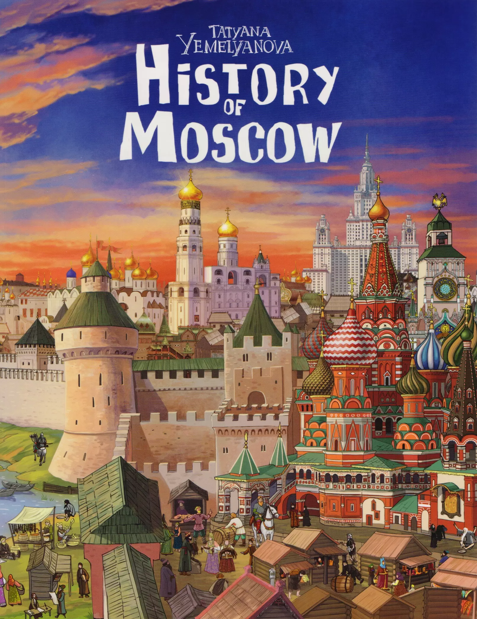 Емельянова Татьяна Александровна - История Москвы для детей, английский язык