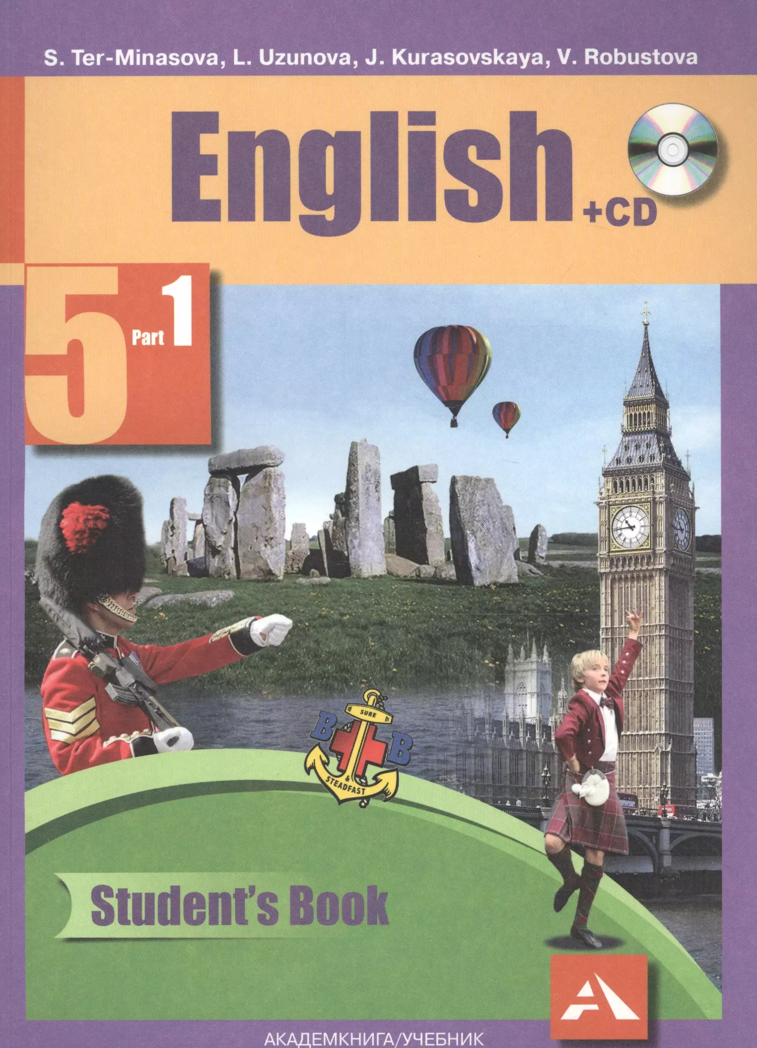 English 5. Английский язык терминамова. Тер Минасова английский. Английский 5 тер Минасова. ФГОС по английскому языку 5 класс учебники.