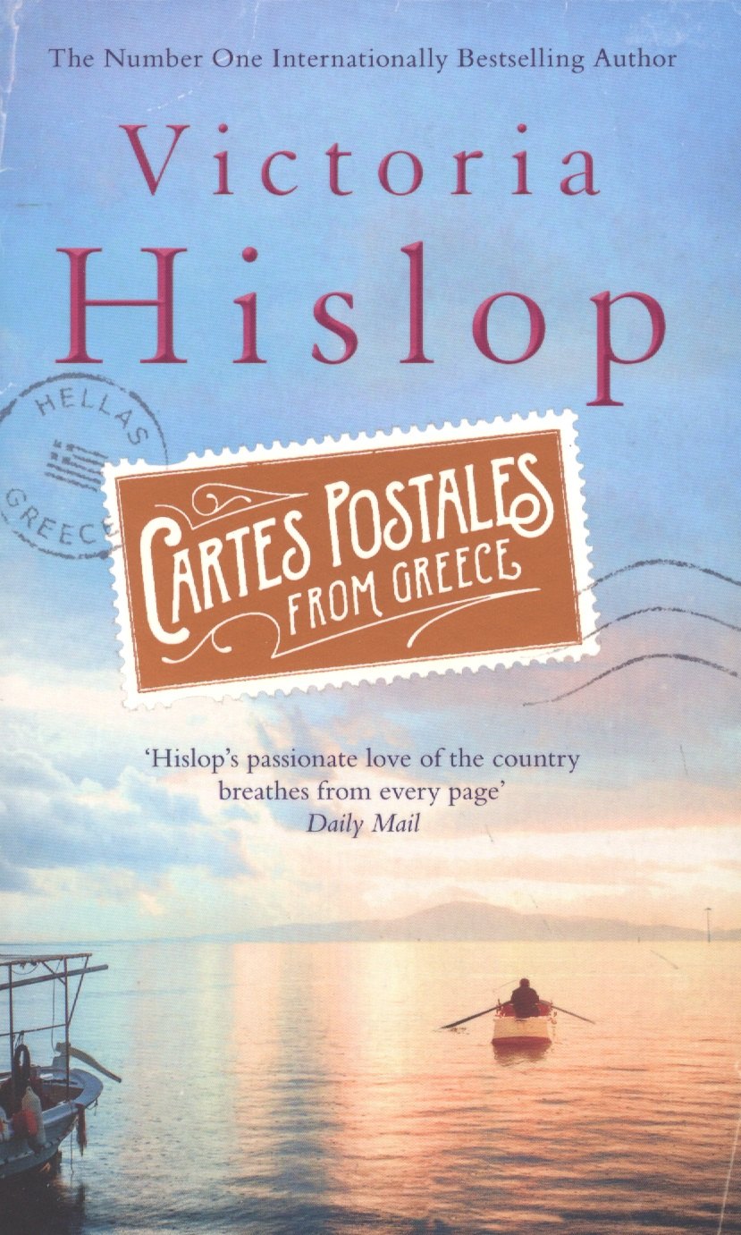 

Cartes Postales from Greece (м) Hislop