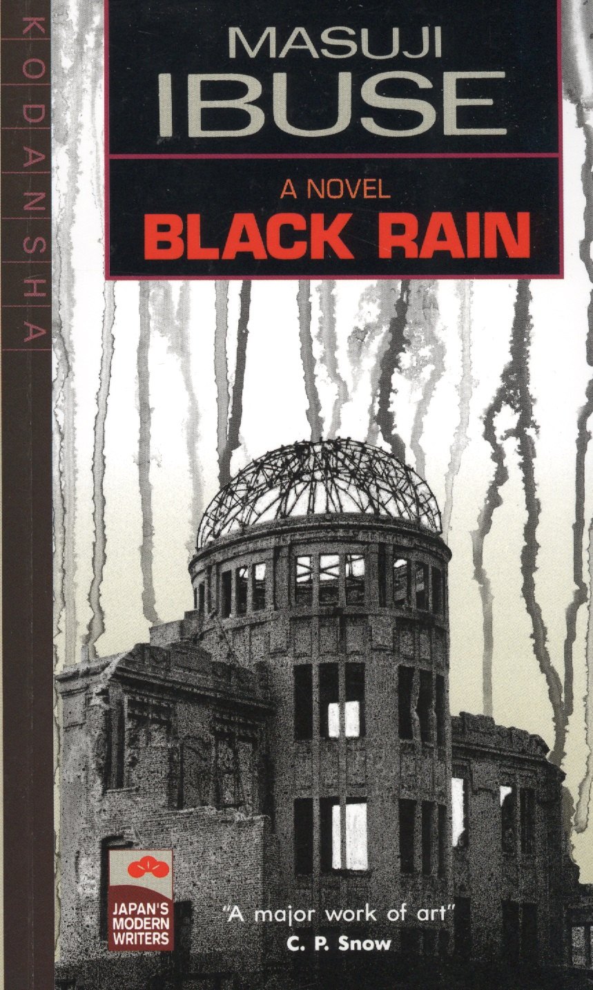 

Black Rain (Japans Modern Writers) (м) Ibuse