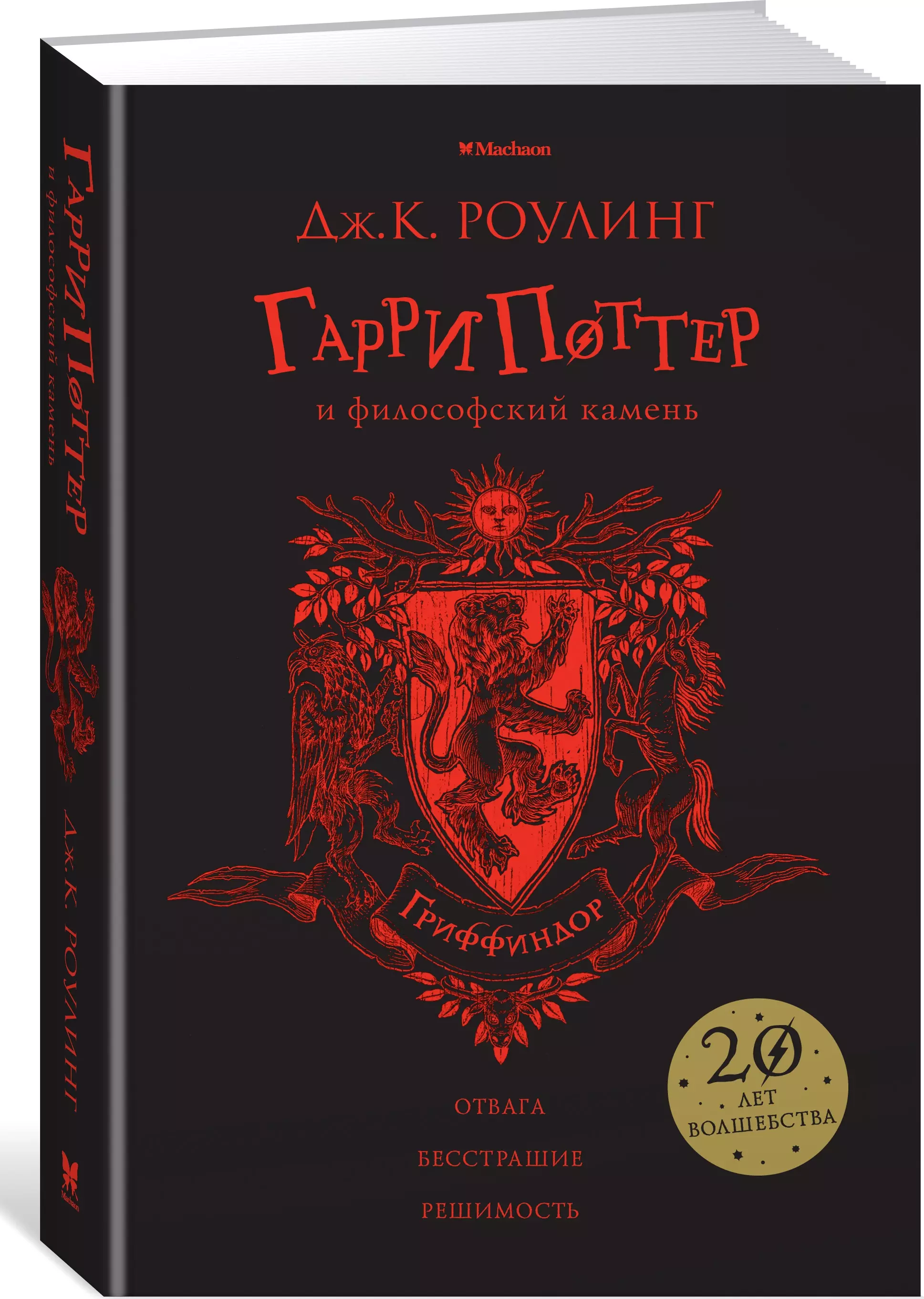 Орден Феникса Книга Купить