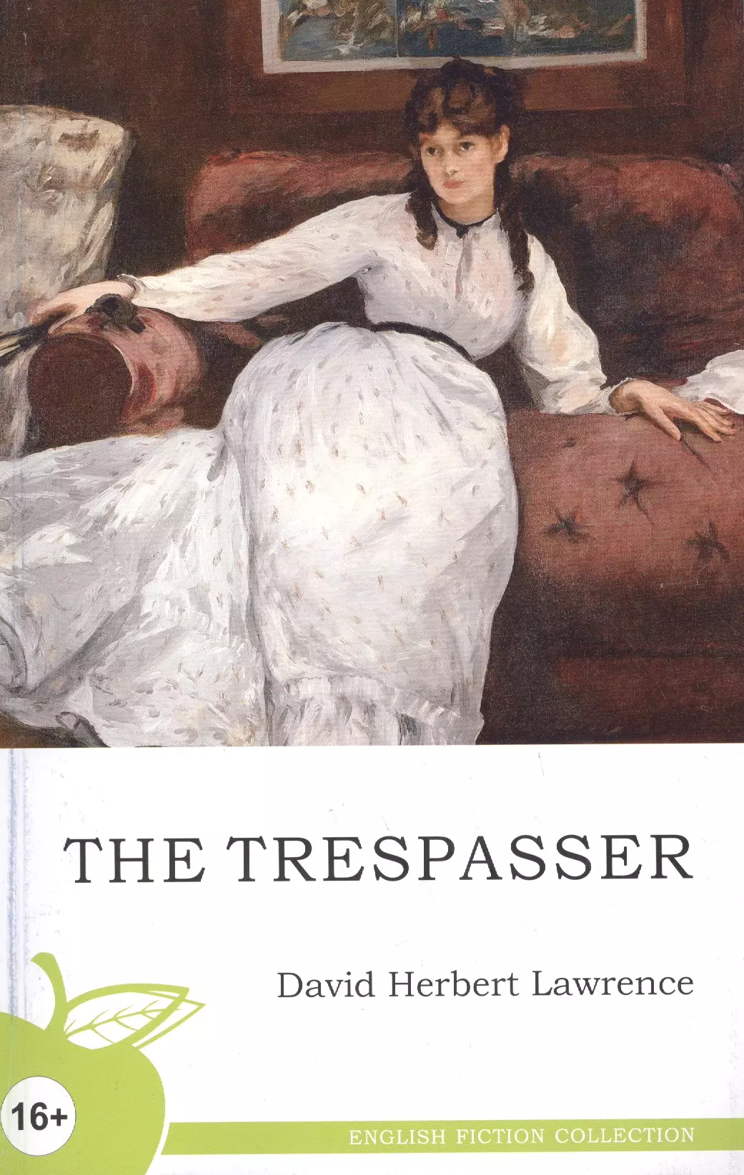 Лоуренс  Дэвид Герберт - Нарушитель = The Trespasser: роман на английском языке