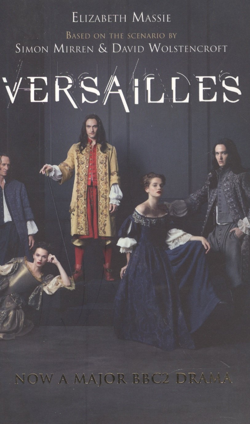 

Versailles (м) Massie