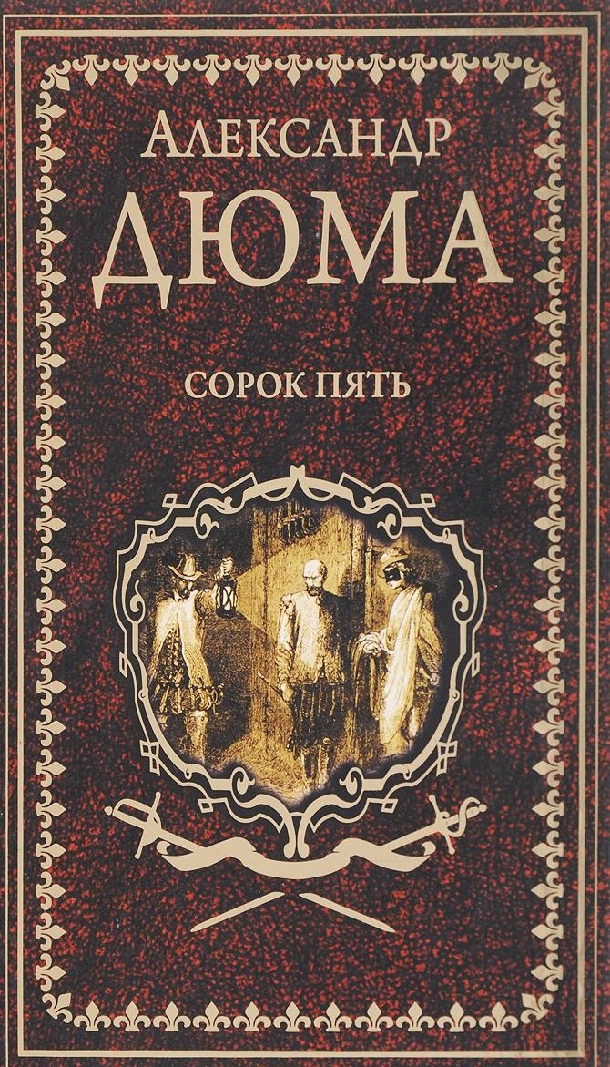 

Петровский бульвар