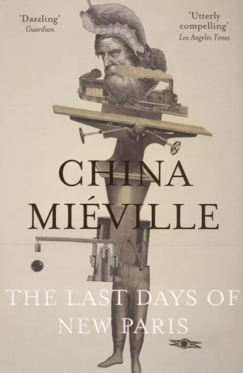 Мьевиль Чайна - The Last Days of New Paris (м) Mieville