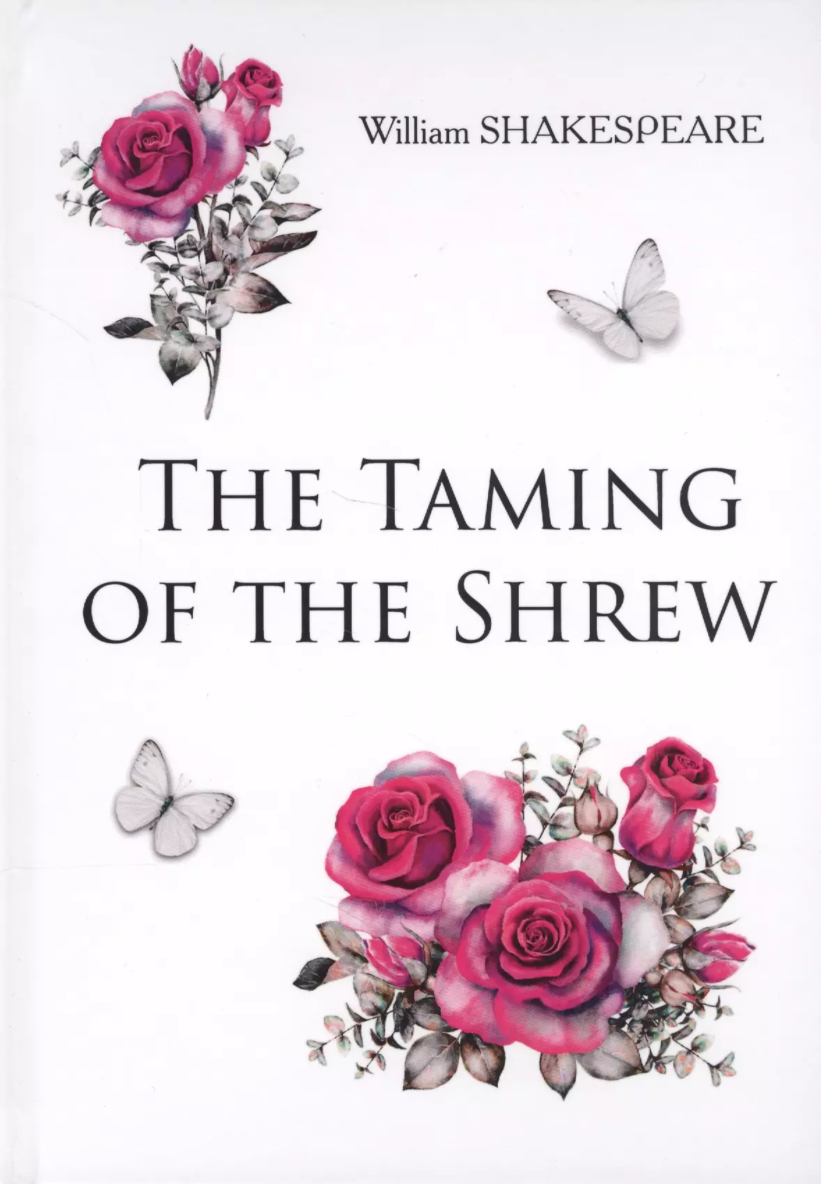 Шекспир Уильям - The Taming of the Shrew = Укрощение строптивой: на англ.яз