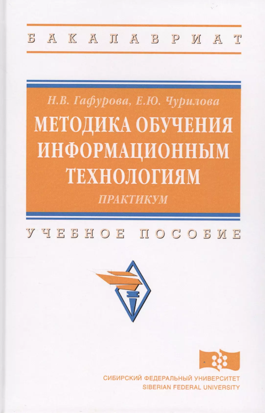 Учебники территория государства. Теория вероятностей и математическая статистика. Дошкольная психология пособие. Г.А. Урунтаева. Урунтаева г.а Дошкольная психология.