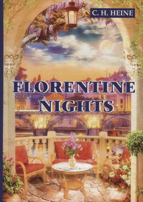 

Florentine Nights = Флорентийские ночи: на английском языке