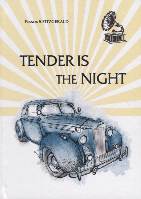 

Tender Is the Night = Ночь нежна: роман на англ.яз