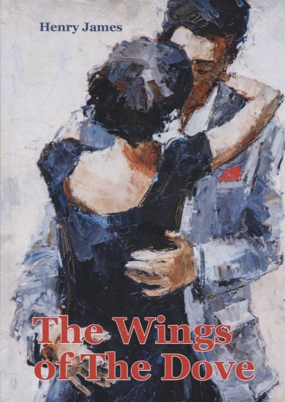 

The Wings Of The Dove = Крылья Голубки: роман на англ.яз