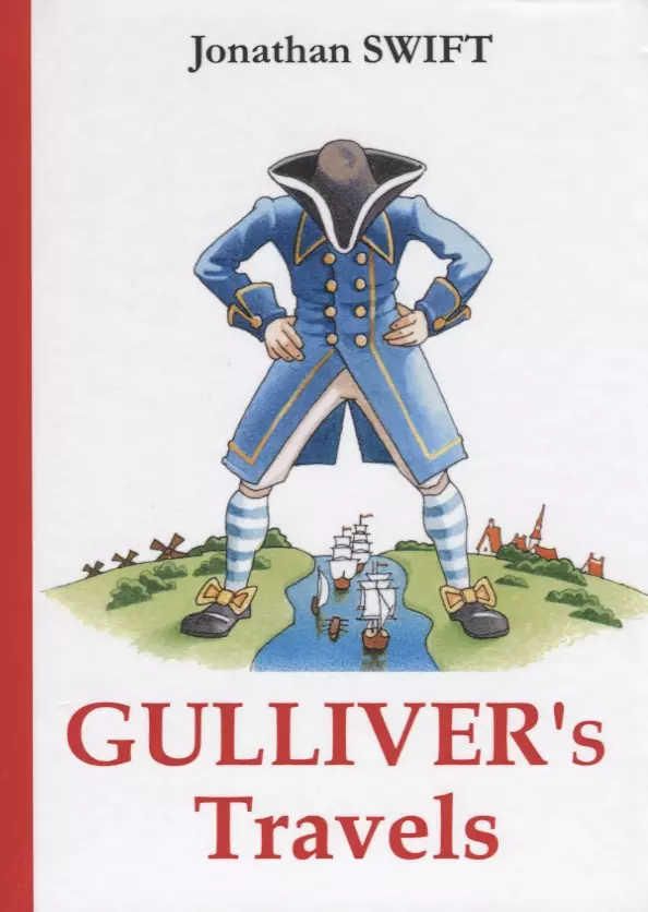 Свифт Джонатан - Gullivers Travels = Путешествия Гулливера: роман на англ.яз. Swift J.