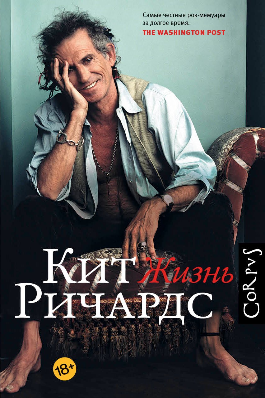 

Жизнь