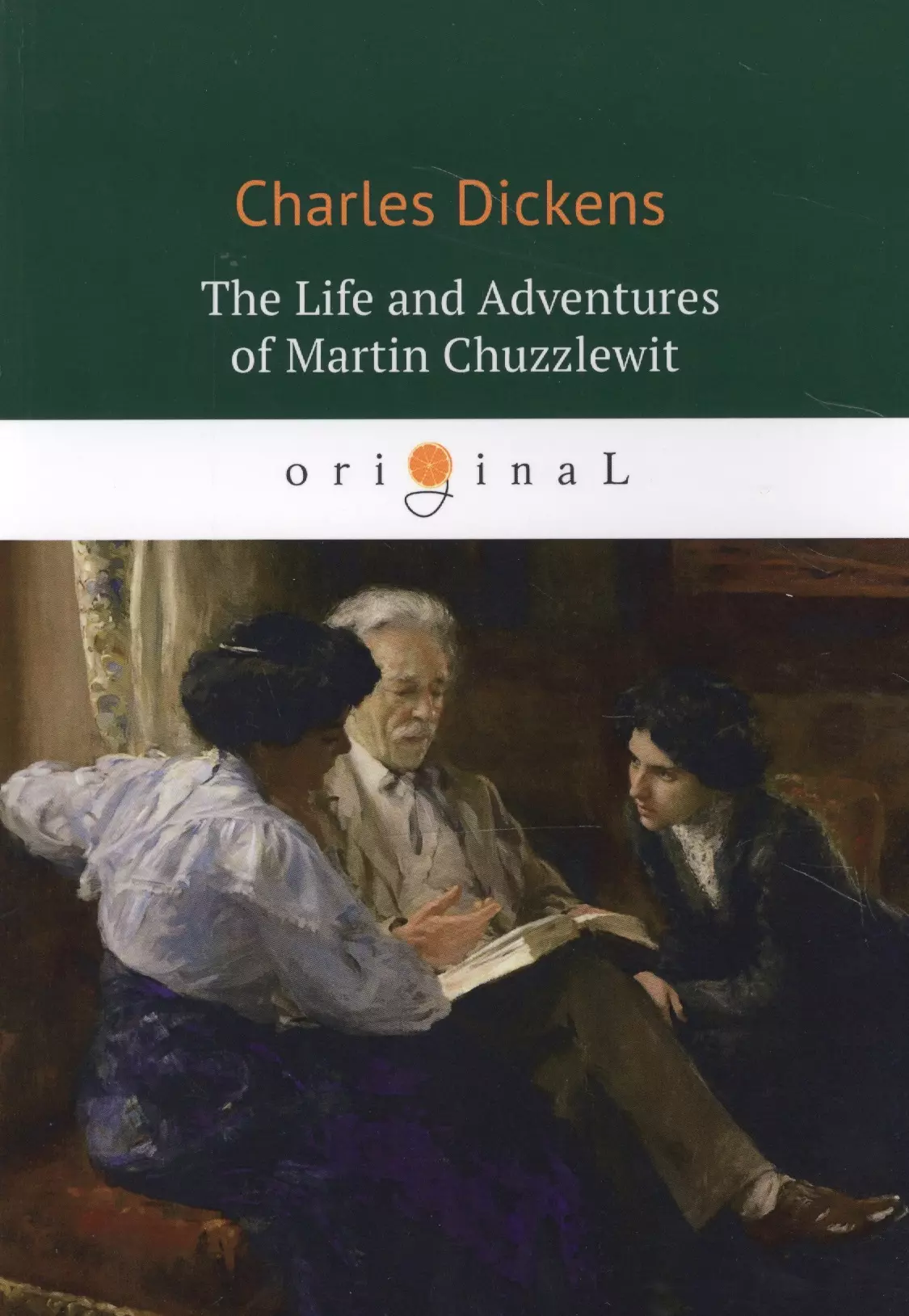Диккенс Чарльз - The Life and Adventures of Martin Chuzzlewit