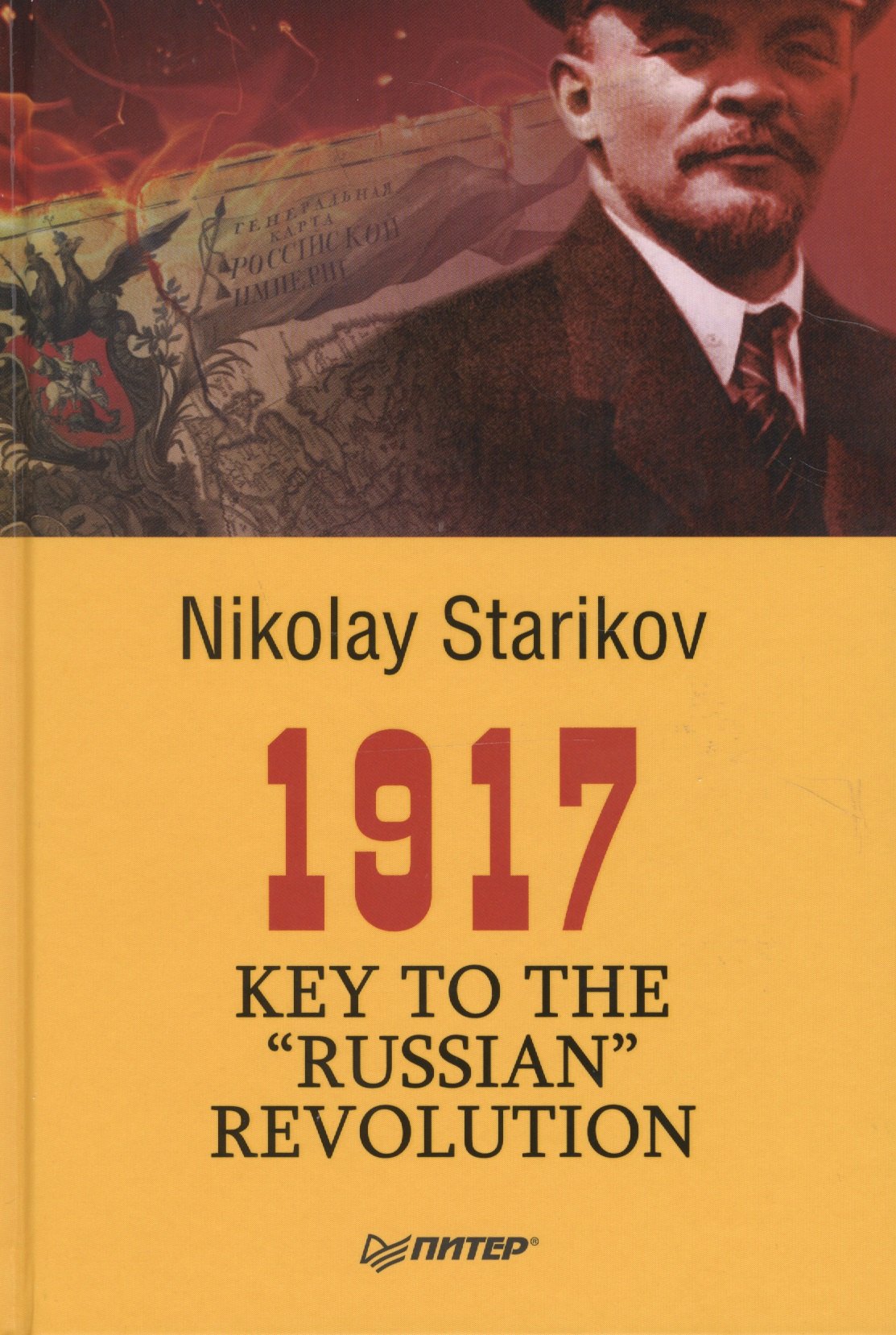 

1917. Key to the "Russian" Revolution