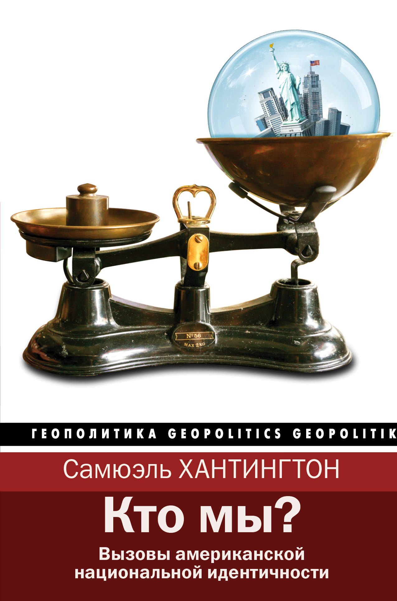 

Кто мы