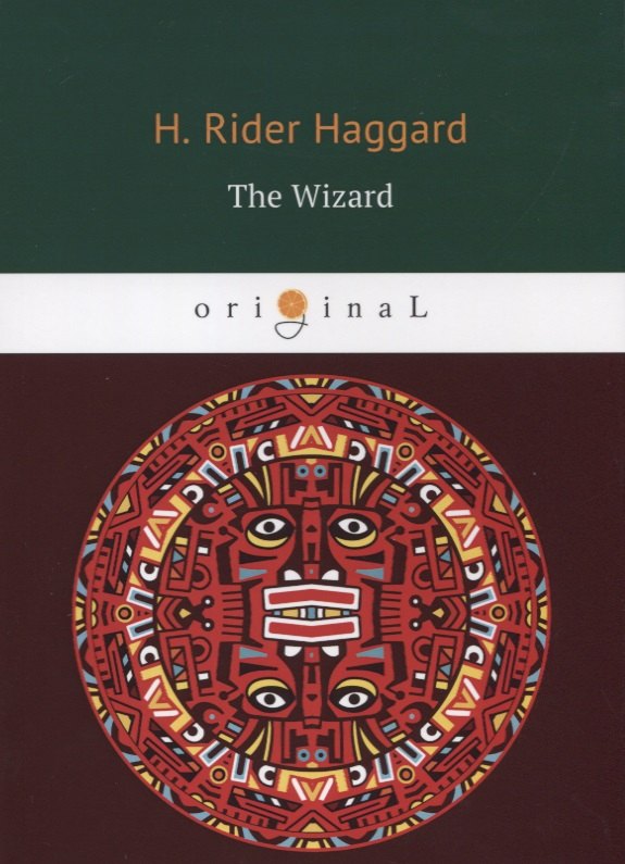 

The Wizard = Колдун: на английском языке