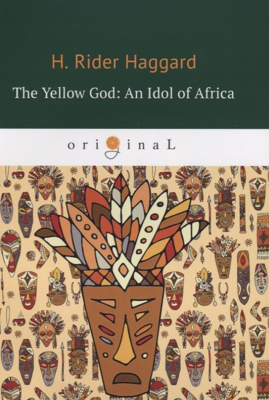 

The Yellow God: An Idol of Africa = Желтый бог: африканский идол: на английском языке