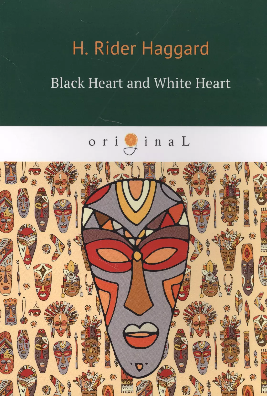 Хаггард Генри Райдер - Black Heart and White Heart = Белое сердце и черное сердце: роман на английском языке
