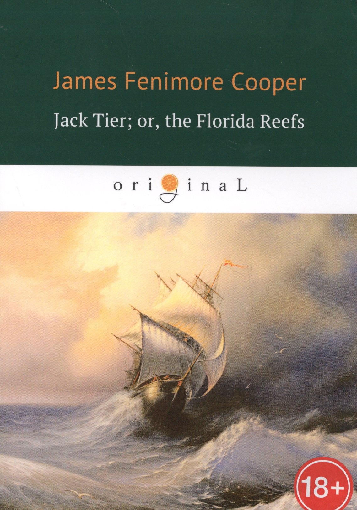 

Jack Tier, or, the Florida Reefs = Джек Тайер, или Флоридский риф: роман на английском языке