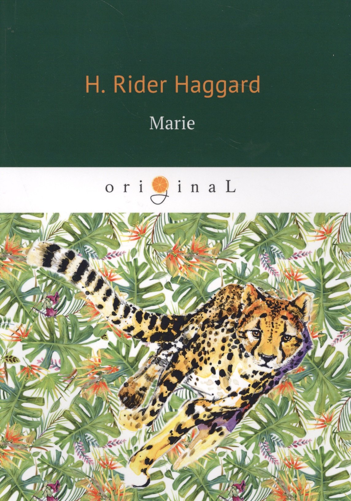 

Marie = Мари: на английском языке