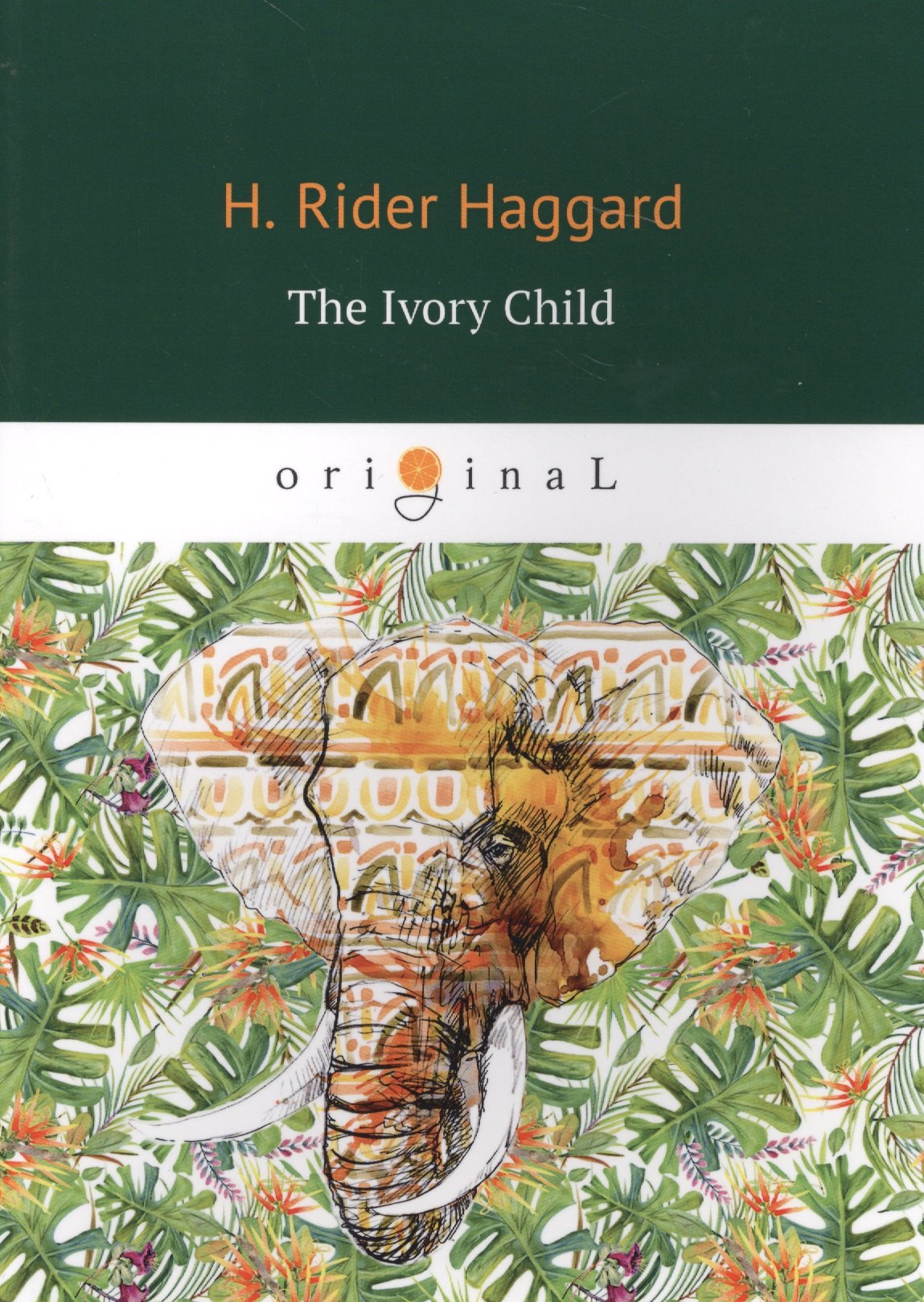 

The Ivory Child = Дитя слоновой кости: на английском языке