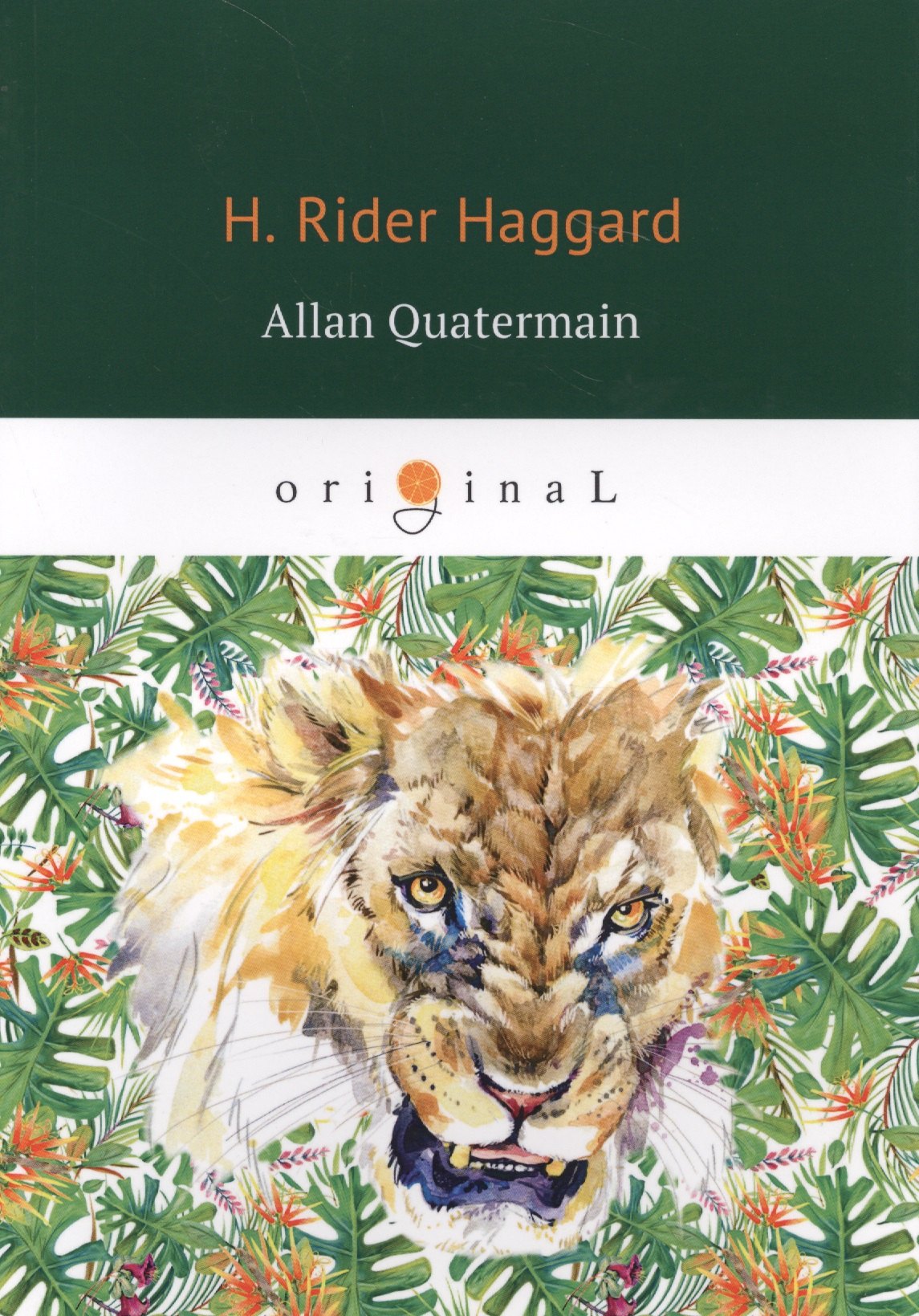 

Allan Quatermain = Аллан Квотермейн: роман на английском языке