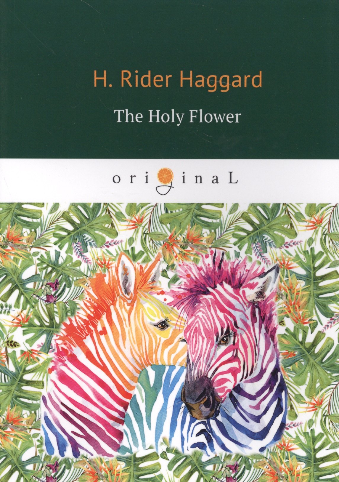 

The Holy Flower = Священный цветок: на английском языке