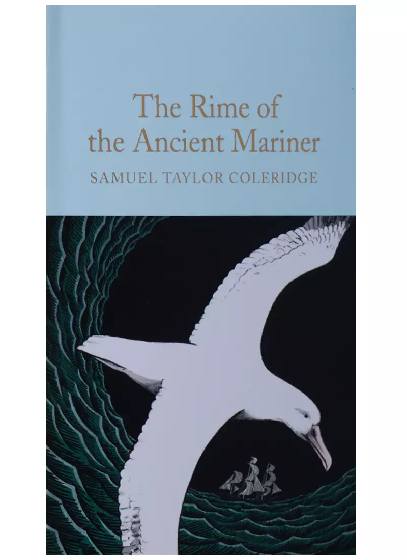 Coleridge Samuel Taylor - The Rime of the Ancient Mariner (супер) (зол.срез) Coleridge