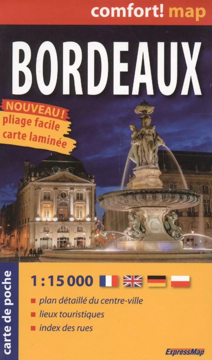  - Bordeaux = Бордо. Ламинированная карта-покет. 1:15 000