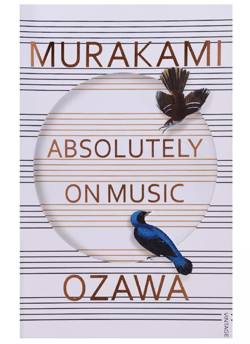 Мураками Харуки, Murakami Haruki - Absolutely on Music
