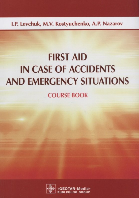 

First Aid in Case of Accidents and Emergency Situations. Course book