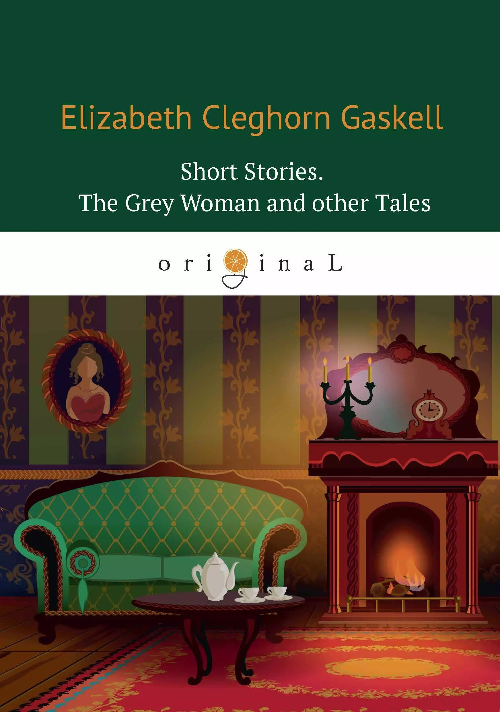 Гаскелл Элизабет - Short Stories. The Grey Woman and other Tales