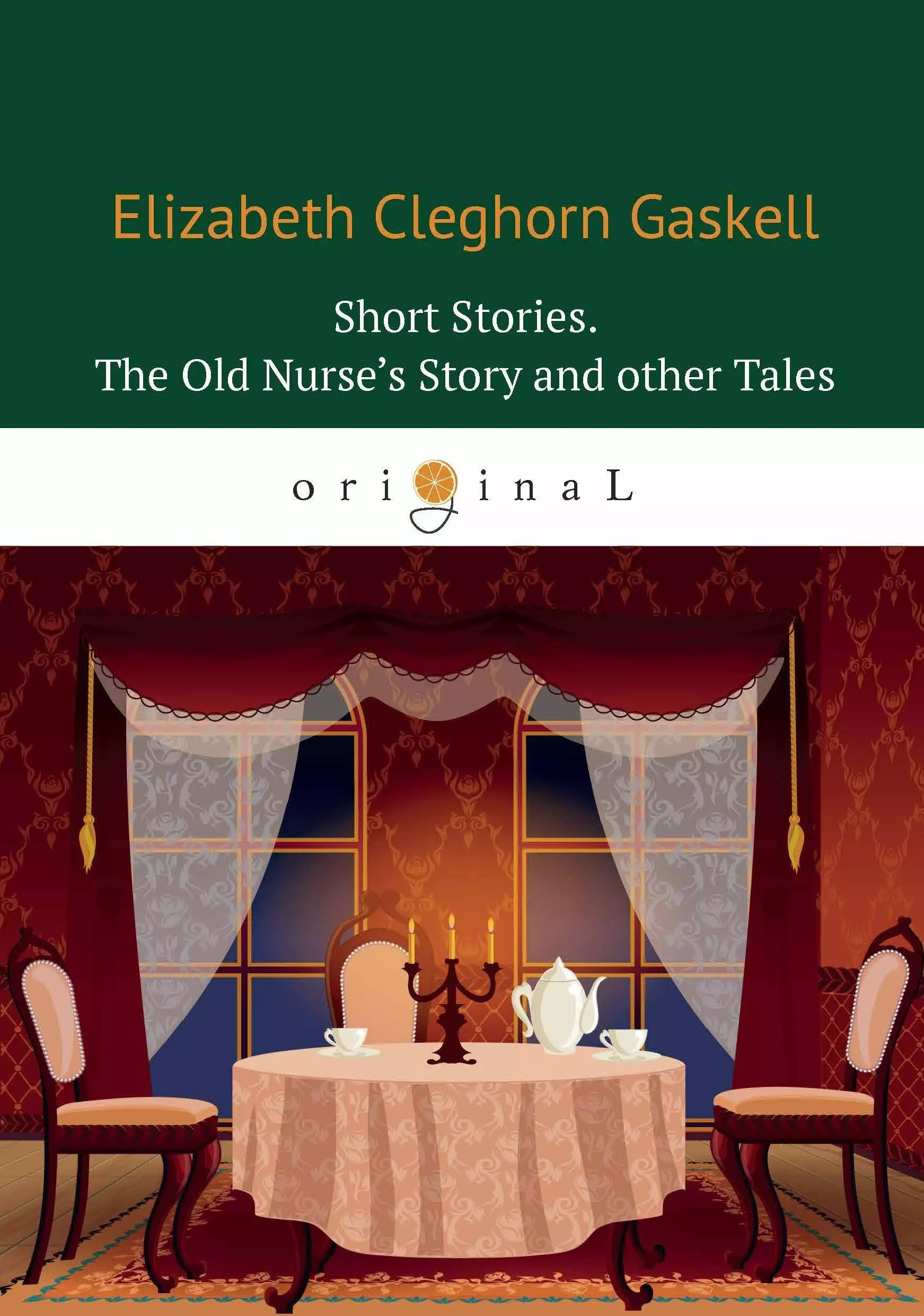 Гаскелл Элизабет - Short Stories. The Old Nurse’s Story and other Tales