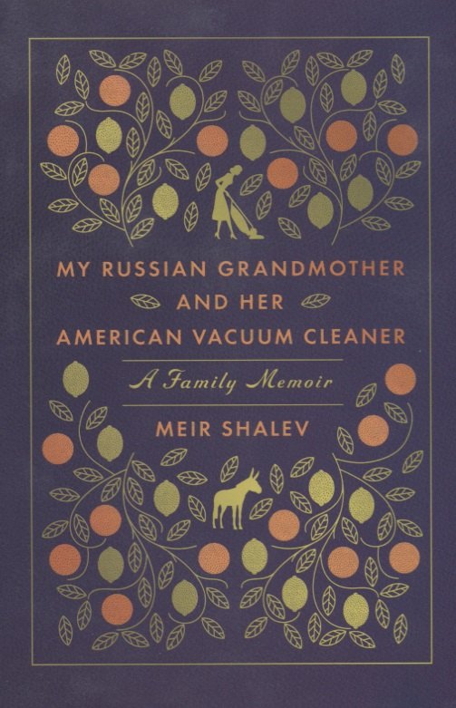 

My Russian Grandmother and Her American Vacuum Cleaner (м) Shalev