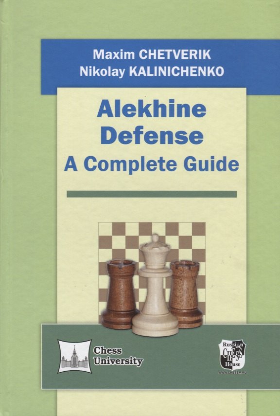 

Alekhine Defense. A Complete Guide