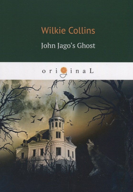 

John Jago&rsquo,s Ghost = Призрак Джона Джаго, или Живой покойник: на англ.яз. Collins W.