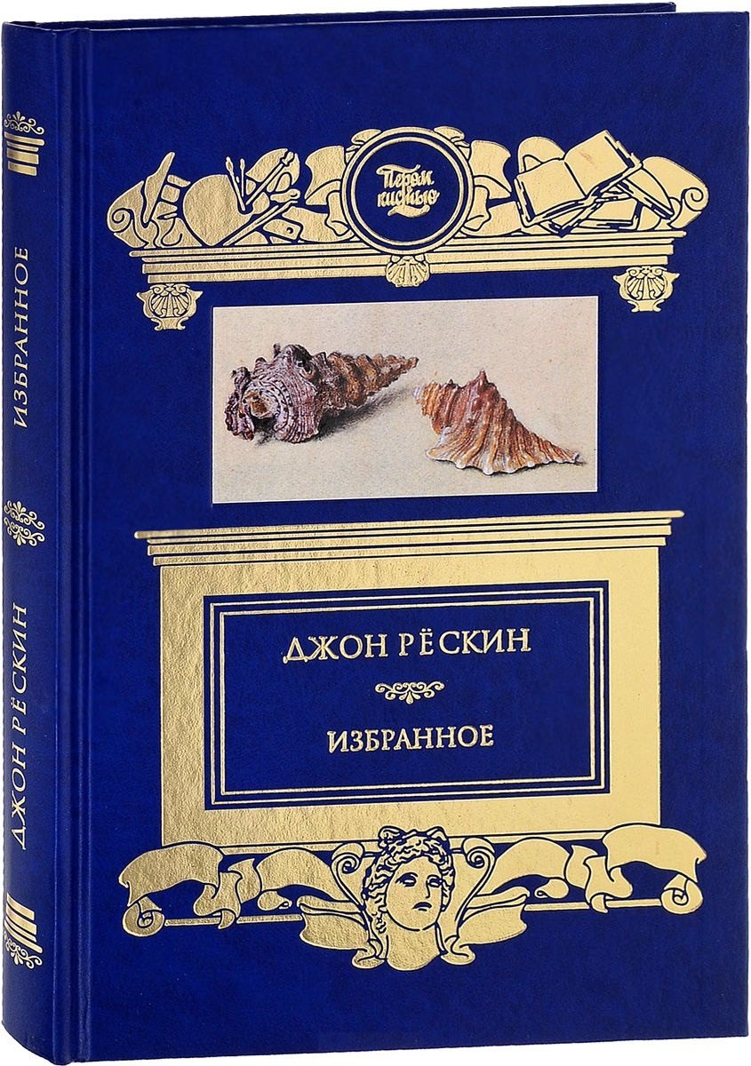 

Избранное:Прогулки по Флоренции
